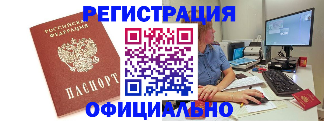 форма 3 в Нововоронеже