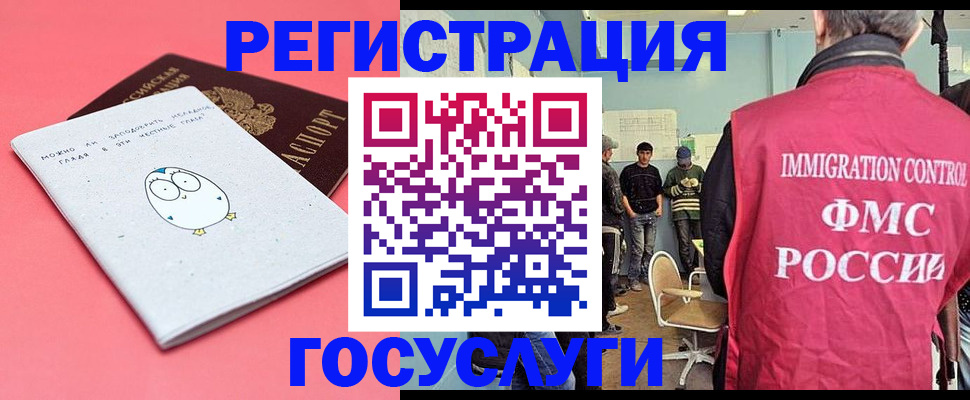 найти адрес прописки в Нововоронеже
