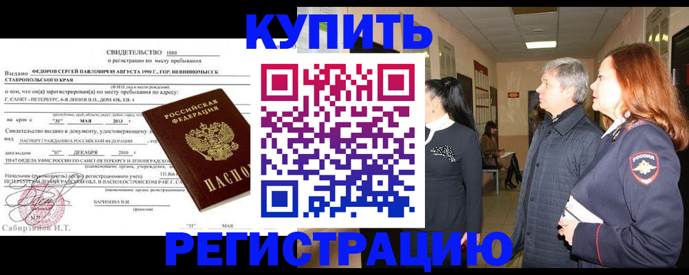 регистрация для дет. сада в Нововоронеже